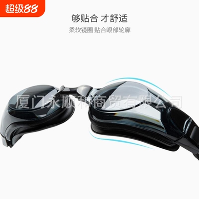 捷佳高清防水防雾游泳镜成人男女泳镜近视游泳眼镜现货批发AH100