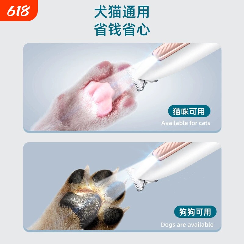 宠物剃毛器狗剃脚猫去毛电推剪局部修剪器动物理毛修毛发