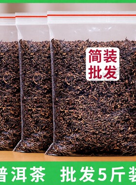 云南勐海布朗山班章普洱茶古树茶老普洱熟茶宫廷糯香十年散茶散装