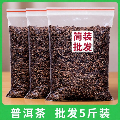 云南勐海布朗山班章普洱茶古树茶老普洱熟茶宫廷糯香十年散茶散装