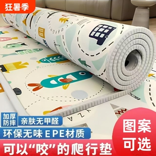 宝宝爬行垫爬爬垫加厚家用婴儿折叠儿童拼接泡沫地垫环保无甲醛