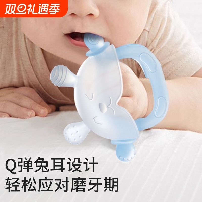 牙胶婴儿磨牙棒六个月4宝宝3玩具口欲蘑菇咬胶防吃手小月龄食品级