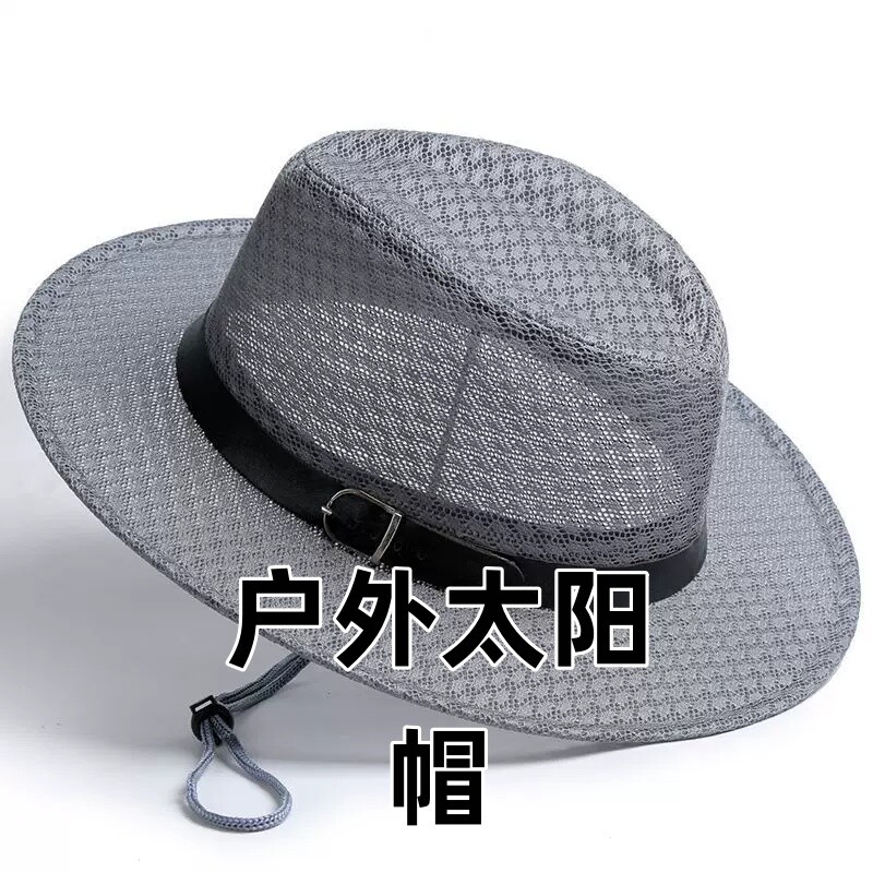夏天草帽子男士大檐遮阳帽防晒帽户外太阳帽大沿钓鱼帽男旅游沙滩