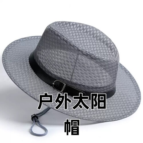 夏天草帽子男士大檐遮阳防