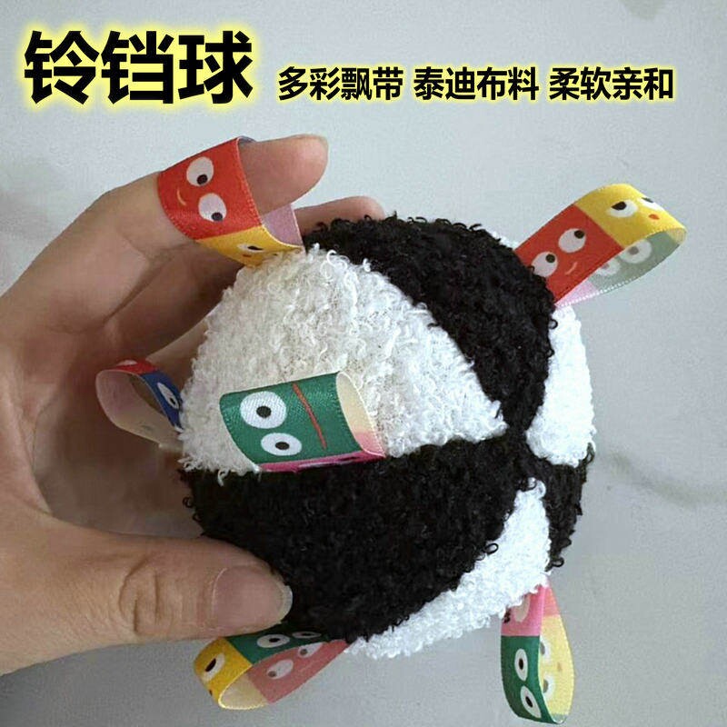 狗狗猫咪发声玩具解闷自嗨训练球泰迪绒布球不扰邻小中型狗七彩球