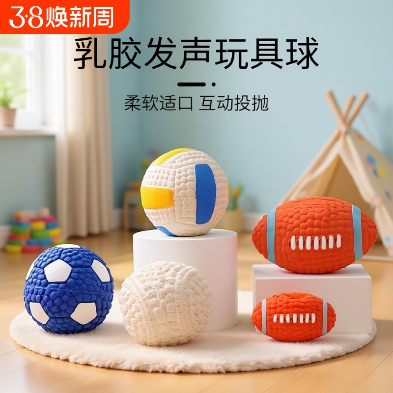 狗狗小狗玩具发声球耐咬磨牙解闷神器柯基幼犬金毛大型犬宠物用品