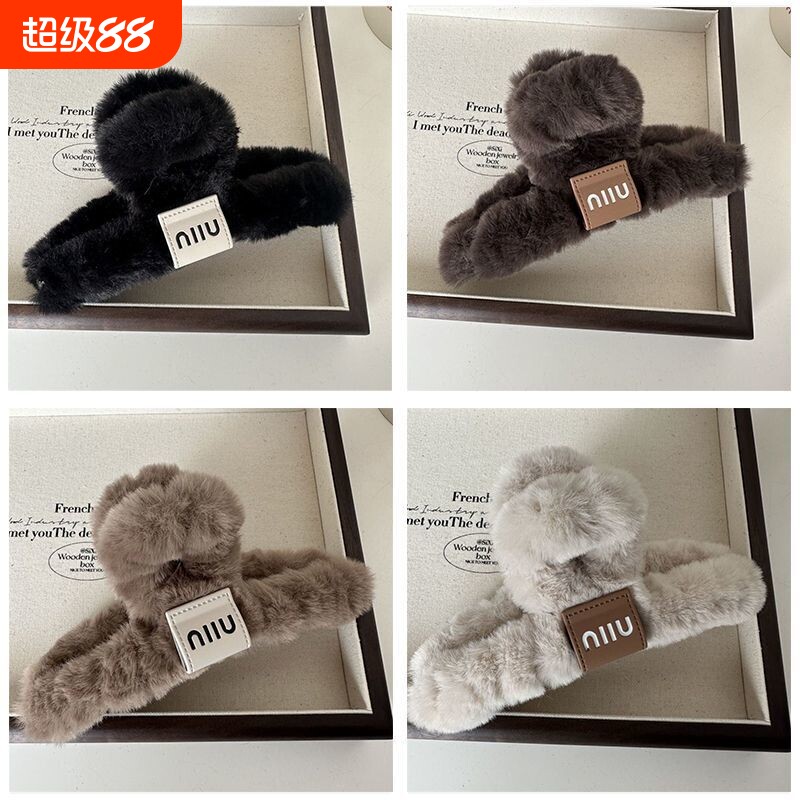 秋冬毛绒抓夹韩版字母贴布抓夹大号发抓气质鲨鱼夹发卡高级感夹子