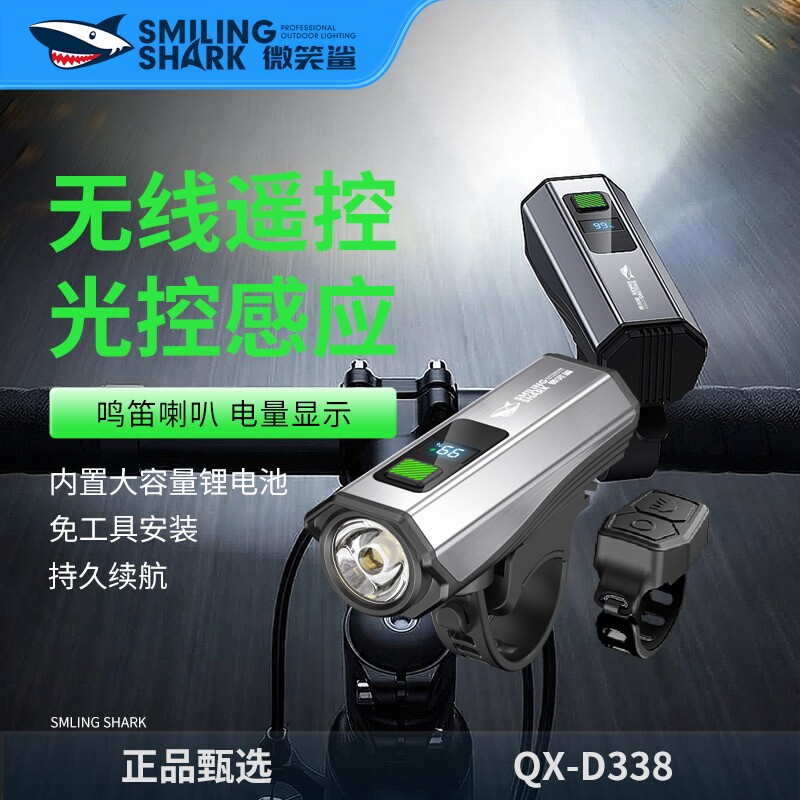 led自行车灯防眩光夜骑强光超远射前灯山地公路车装备配件骑行灯