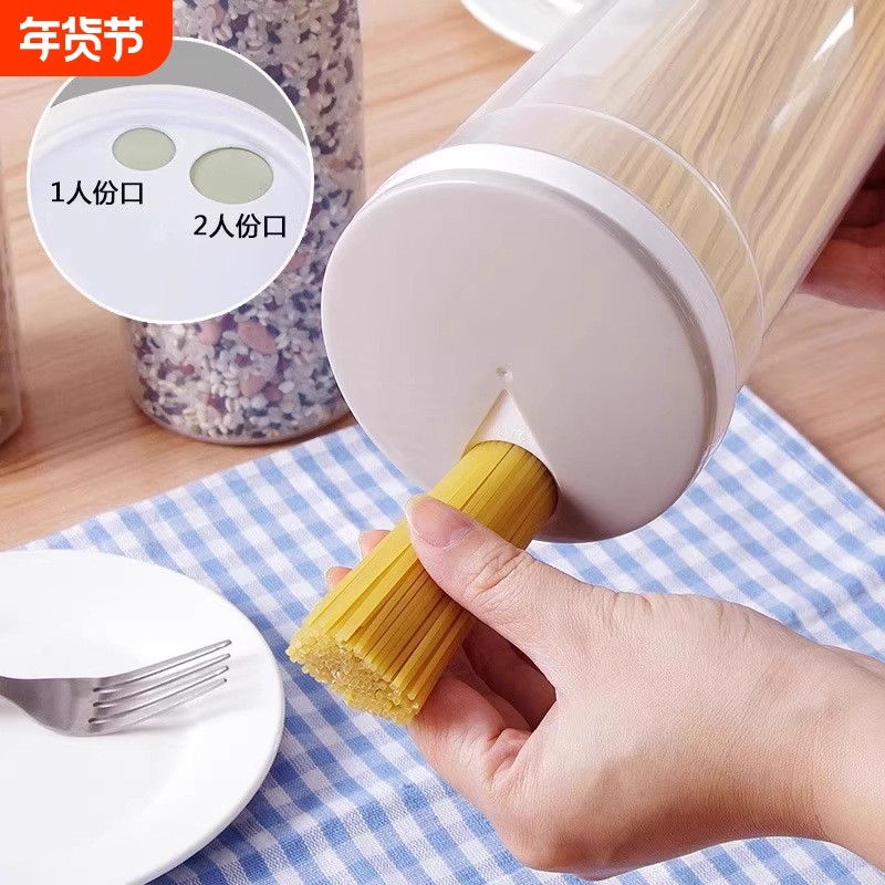面条收纳盒杂粮挂面储存罐食品级密封罐收纳筒厨房装意面条的盒子,收纳整理,食物收纳盒,淘宝优惠券,粉丝福利购,淘宝优惠卷