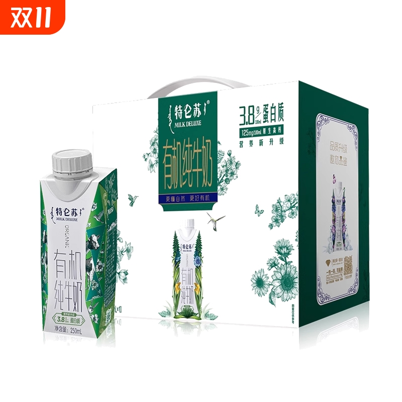 8月特仑苏有机纯牛奶整箱