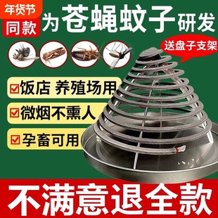 餐饮酒店厨房饭馆家用蚊香盘非苍蝇香室外非驱灭蚊蝇厕所庭院夜钓