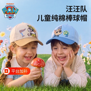 儿童帽子网眼帽男童夏天女童太阳帽鸭舌帽蓝色红色小孩棒球帽