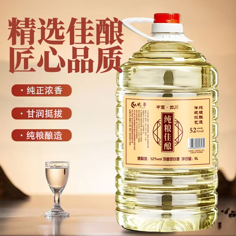 四川高粱酒纯粮食酒白酒60度浓香桶装原浆老窖泡酒专用自酿散装酒