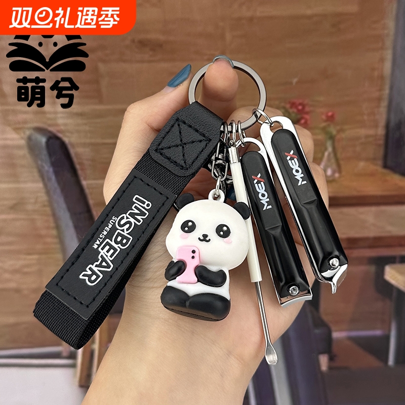 可爱卡通情侣小熊猫钥匙扣指甲刀耳勺挂件汽车包包钥匙圈链礼品