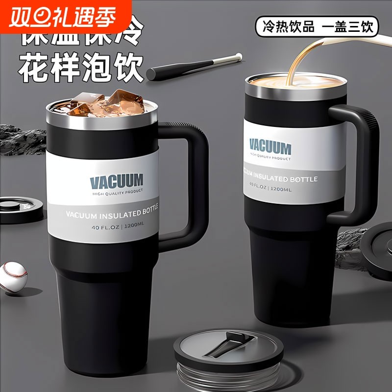 多色可选冰霸杯大容量带手柄吸管杯保温杯车载水杯