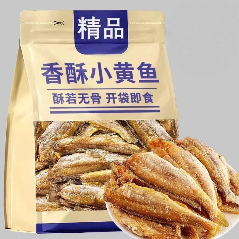 即食香酥黄鱼小黄鱼小吃黄花鱼仔鱼带鱼非油炸海鲜酥脆鱼酥休闲