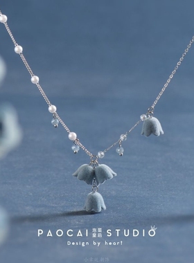 雾霾蓝色植绒铃兰花朵锁骨链甜酷辣妹小众设计高级感项链颈链