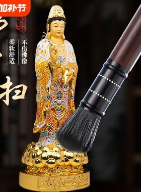 黑檀木软毛刷家用观音佛像摆件天然实木除尘笔佛尘扫佛堂清洁工具
