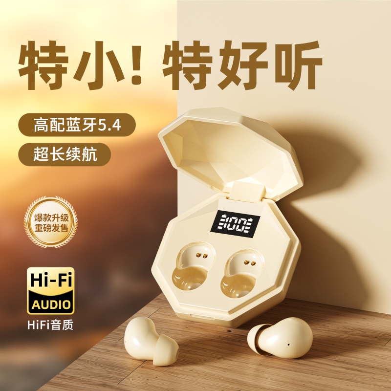 超小型迷你蓝牙耳机无线入耳睡眠无痛听歌通话降噪立体音超长续航