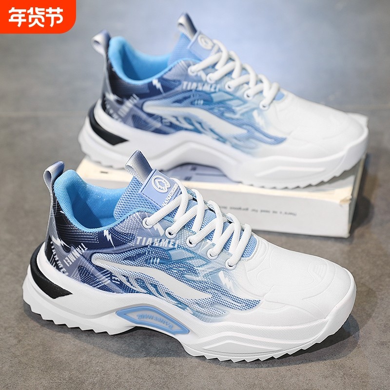 男鞋冬季新款青少年学生防滑跑步运动鞋软底百搭增高休闲老爹潮鞋,流行男鞋,老爹鞋,淘宝优惠券,粉丝福利购,淘宝优惠卷