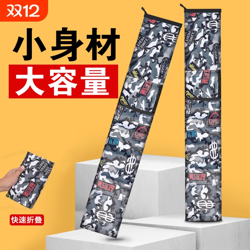 渔具包可折叠大容量钓伞包鱼竿包