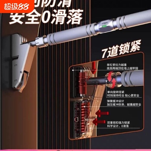 德国健身单杠家用式引体向上器成人拉伸助力吊环墙体免打孔训练器