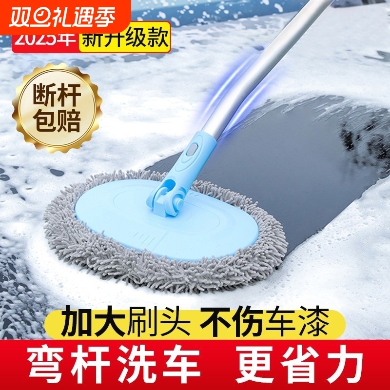 25年厂家新款弯杆15度软毛不伤车漆可伸缩刷车拖把除尘掸子