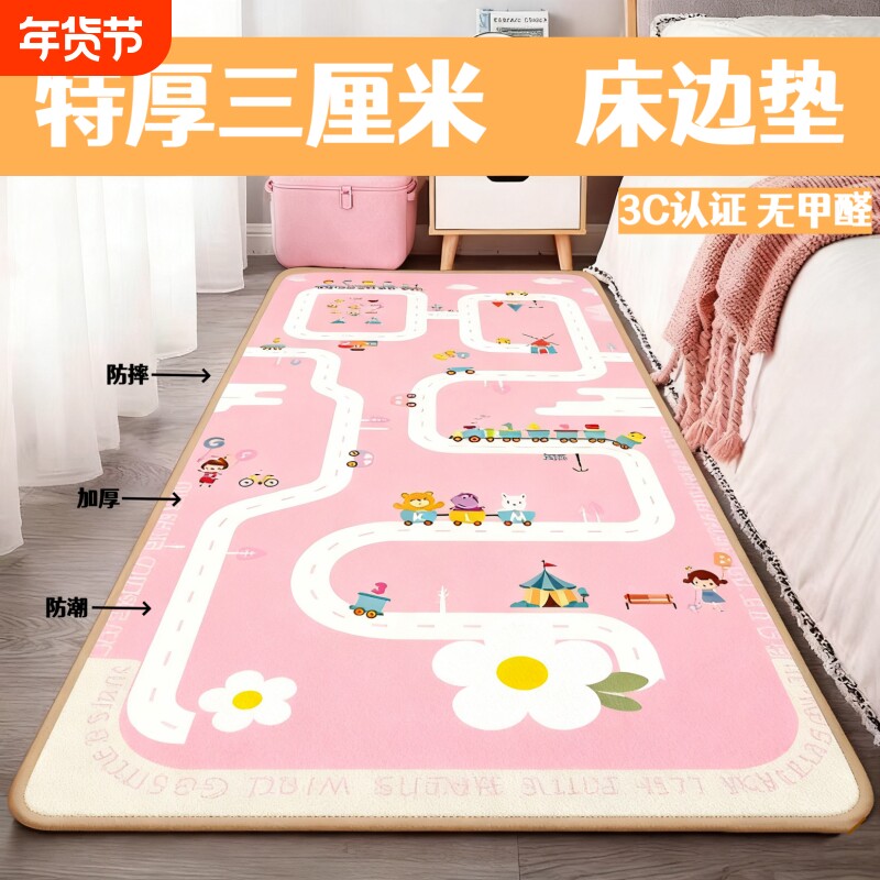 【加厚3厘米】宝宝爬行垫防摔加厚床边垫泡沫地垫客厅爬爬垫超厚
