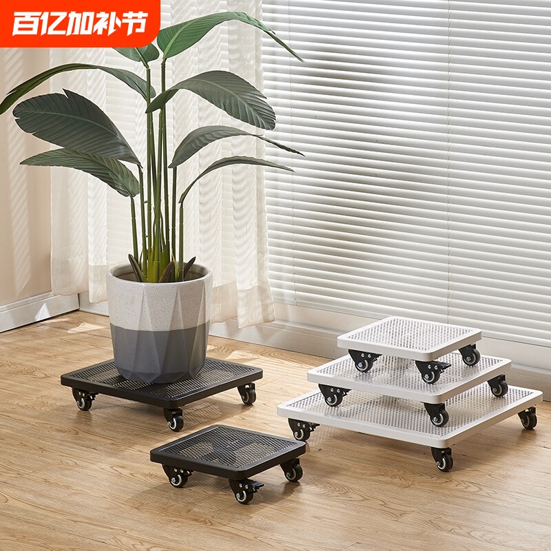 花盆托盘带轮可移动底座万向轮可刹车滚轮大承重植物托架铁艺花托