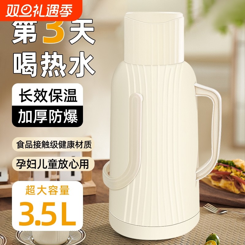 热水瓶暖壶大容量宿舍保温壶暖瓶家用老式玻璃内胆保温水壶热水壶