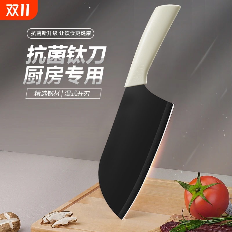 女士菜刀锋利切片刀厨房刀具宿舍轻便小巧厨师刀不锈钢切肉片刀具
