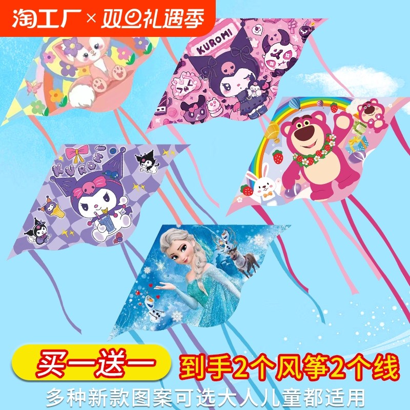 �ۻ��㣺���ݶ�ͯ2024���¿�΢���׷ɳɴ���ר������Ϋ�����͸ߵ��ɻ���ɯ