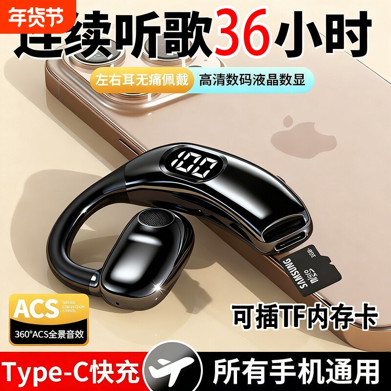 新款无线蓝牙耳机运动不入耳清晰高档长续航运动外卖跑步听歌通用