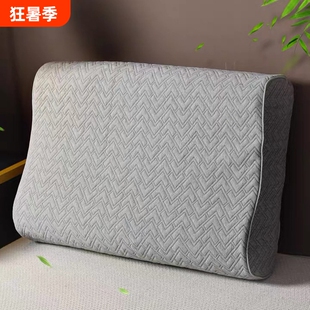 冬季加厚枕套竹炭纤维60x40乳胶枕套55x35记忆单人枕头套60x30cm