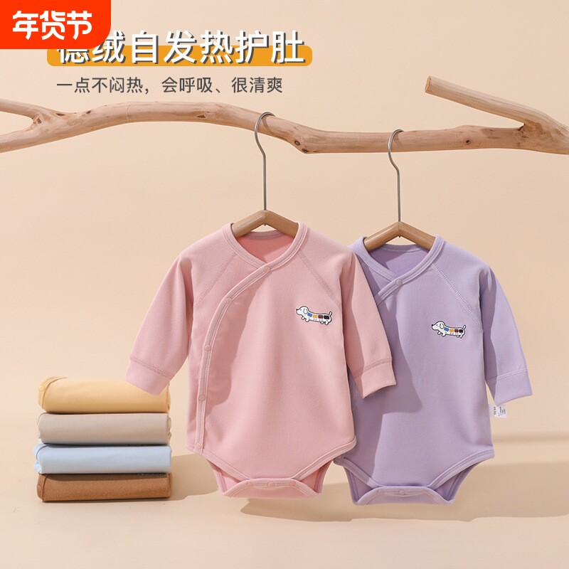 婴幼儿包屁衣秋冬打底衣德绒内搭贴身保暖新生儿宝宝婴儿衣服红色