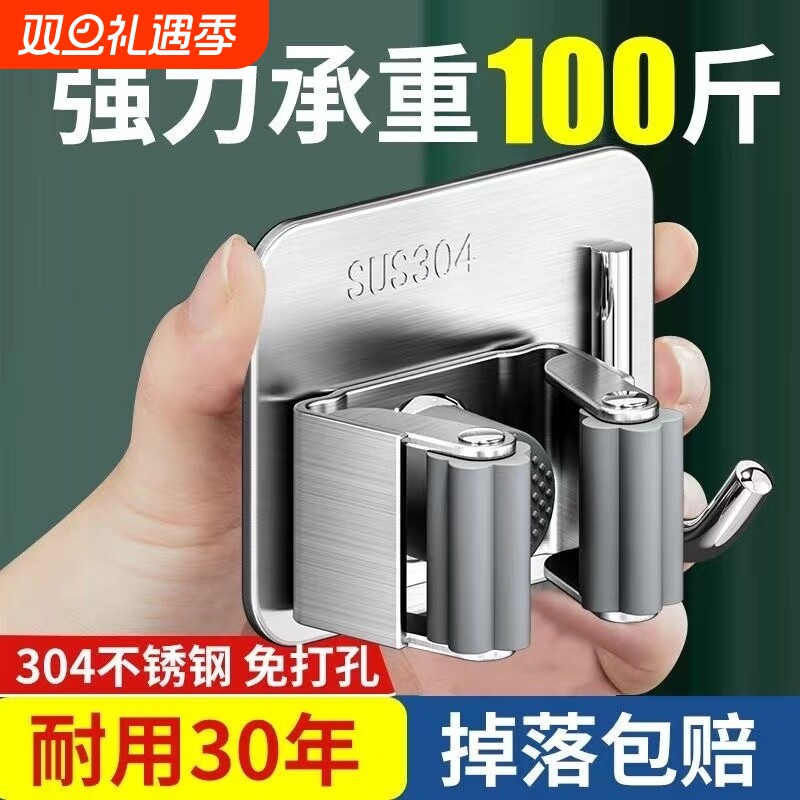 拖把壁挂夹挂钩卫生间免打孔拖布夹收纳神器强力粘胶扫把固定挂架