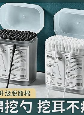 成人挖耳勺棉签掏耳朵挖耳黑色绵球棒一次性螺旋双头抠耳朵棉棒