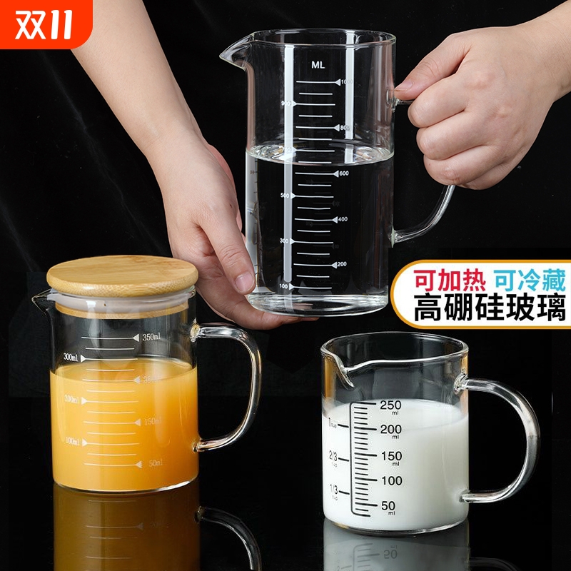 高硼硅玻璃带刻度量杯早餐牛奶杯