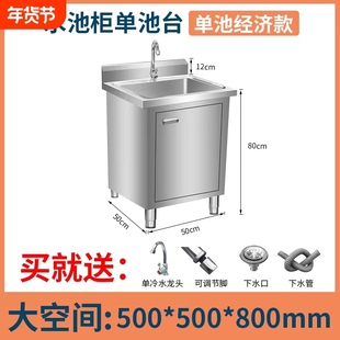 不锈钢水槽柜厨房落地一体洗菜沥水盆洗碗池橱柜带操作台水池商用