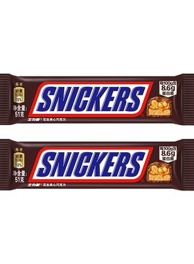 德芙士力架花生夹心巧克力51g*2条