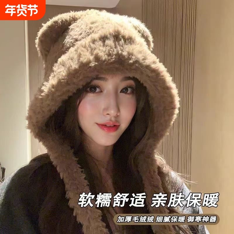 帽子女2025新款秋冬可爱毛绒绒小熊耳朵保暖护耳大头围雷锋帽冬日,服饰配件/皮带/帽子/围巾,帽子,淘宝优惠券,粉丝福利购,淘宝优惠卷