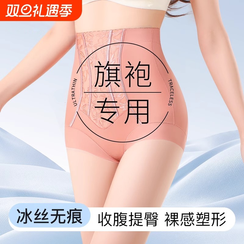 收腹裤强力收腹收小肚子高端收胯塑身美体裤夏女士新款提臀塑形