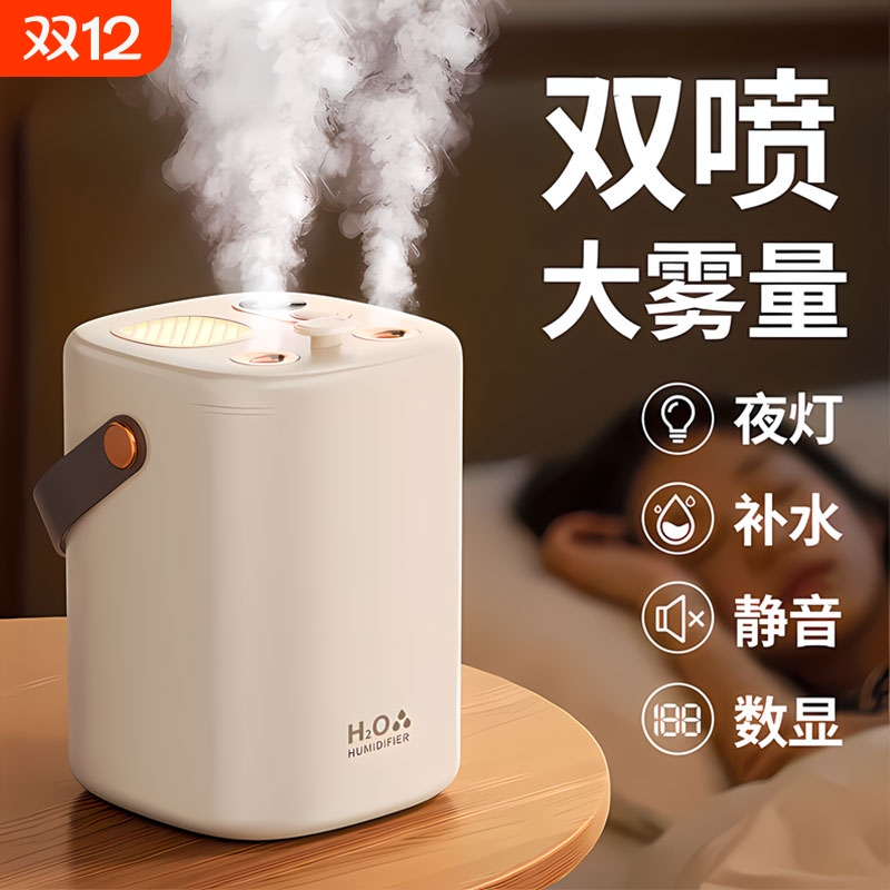 2025新款空气加湿器家用静音卧室客厅小型孕妇婴幼儿办公室桌面