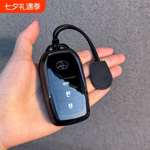 丰田RAV4荣放钥匙套凯美瑞