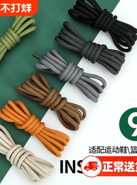 适配圆绳鞋带结实绳男款女款白色马丁靴皮鞋运动鞋黑色球鞋篮球