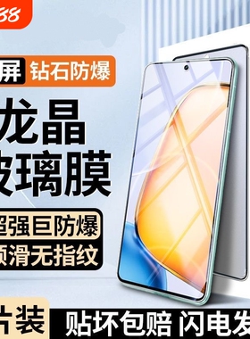 适用vivoY300i手机膜Y200GT/y100t/y9s/y78y77e/76s钢化膜y73t/55t/53s黑边y50Y36iy35+y33t/30g/y12/11/10膜