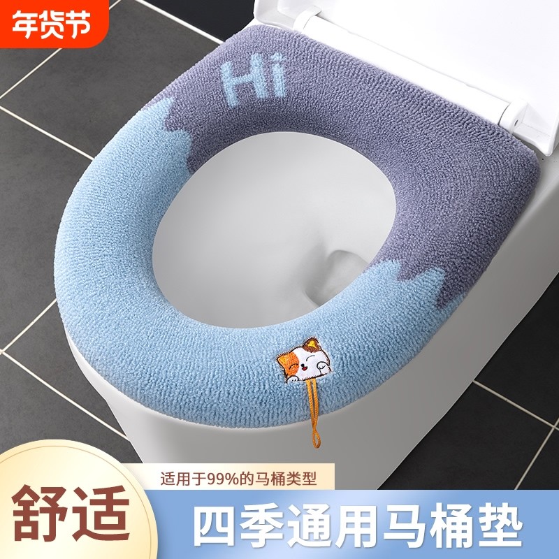 马桶坐垫家用坐便套秋冬加厚可水洗坐便器垫子四季通用大号马桶垫,家庭/个人清洁工具,马桶套/马桶座圈,淘宝优惠券,粉丝福利购,淘宝优惠卷
