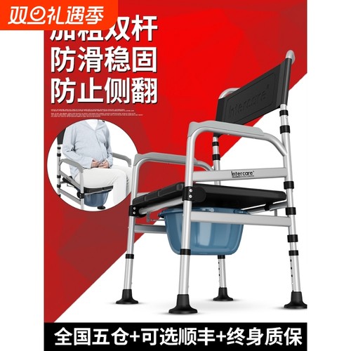 德国坐便椅老人加固大便器防滑家用厕所坐便凳子便携式移动马桶可