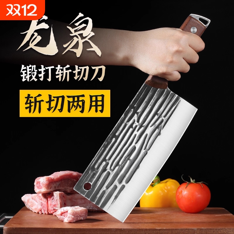 手工锻打斩切两用切菜刀砍骨头家用不锈钢厨房超快切肉片刀具开刃
