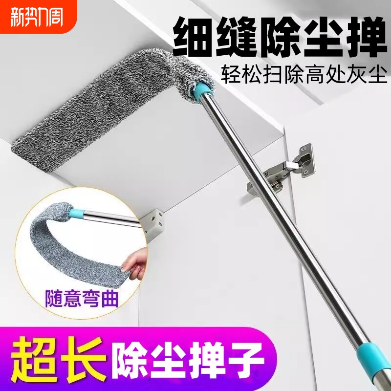 床底清扫神器家用打扫灰尘卫生工具可伸缩加长除尘掸缝隙清洁掸子